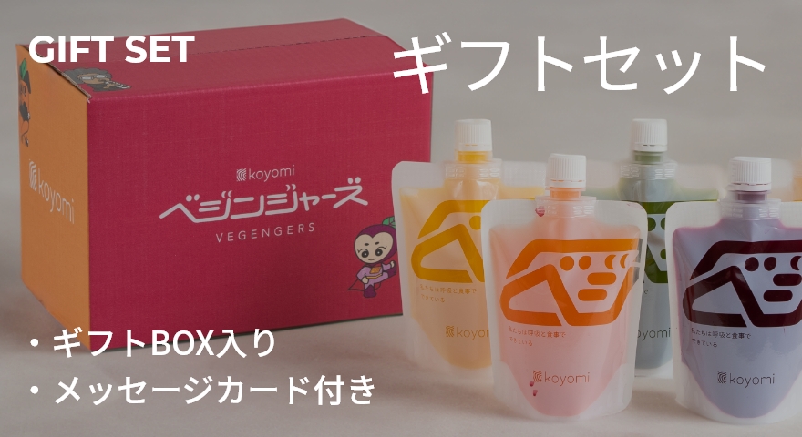 バナー: ギフトセット